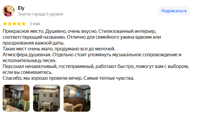 snimok-ekrana-2025-05-26-164718