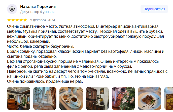 snimok-ekrana-2025-05-26-164742