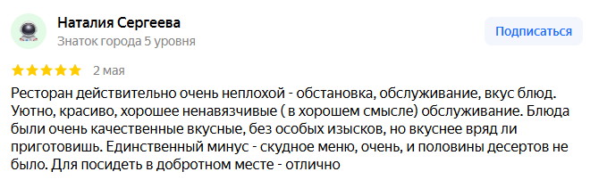 snimok-ekrana-2025-05-26-164753