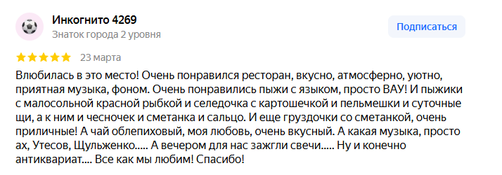 snimok-ekrana-2025-05-26-164757