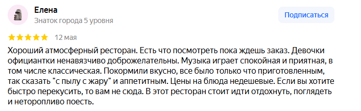 snimok-ekrana-2025-05-26-164807